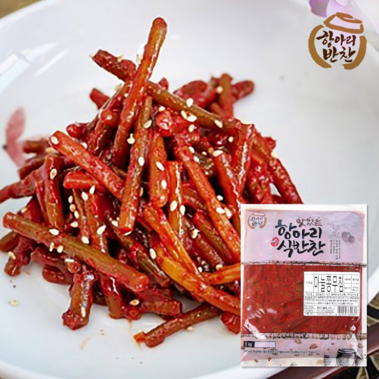 선호도 높은 항아리식반찬 마늘쫑무침 1Kg 1+1, 2팩 추천해요 선호도 높은 항아리식반찬 마늘쫑무침 1Kg 1+1, 2팩 추천해요