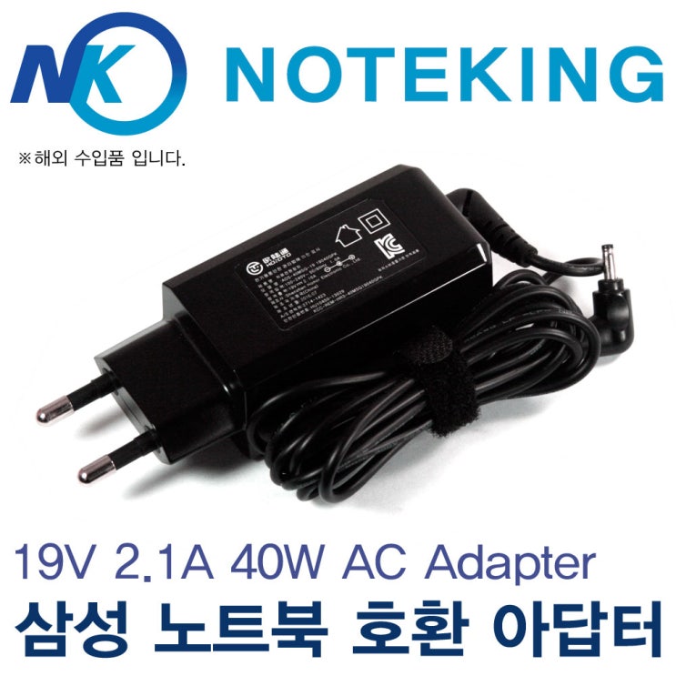 최근 인기있는 삼성전자 삼성 노트북 아답터 19V 2.1A 40W 외경3.0mm 충전기 어댑터, 삼성 호환 아답터 40W 좋아요