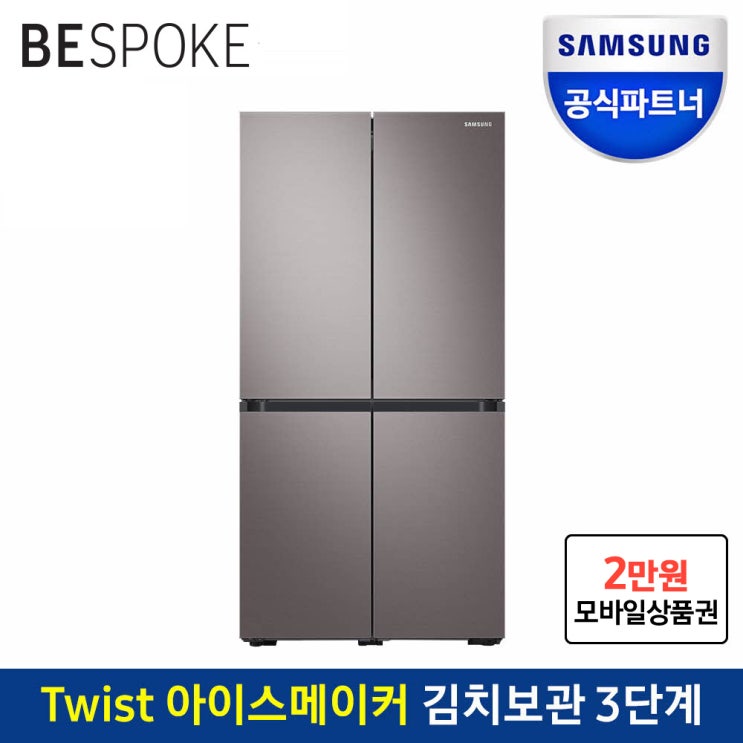 최근 많이 팔린 삼성전자 인증점 삼성 비스포크 냉장고 RF85T9013T1 리얼메탈 ···