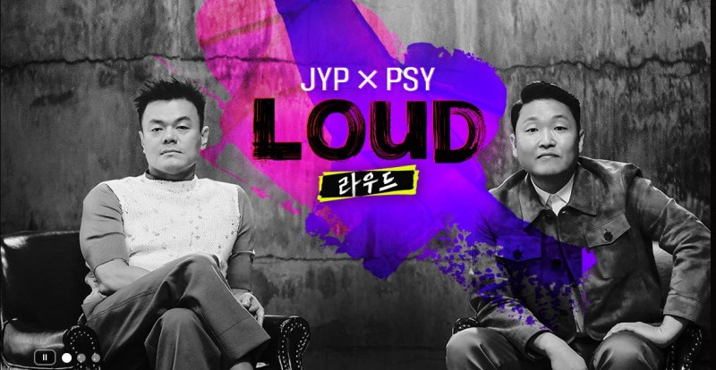 라우드 LOUD SBS K-POP 가수 오디션 프로그램! 스타탄생의 예고! 그 주인공은 누구?