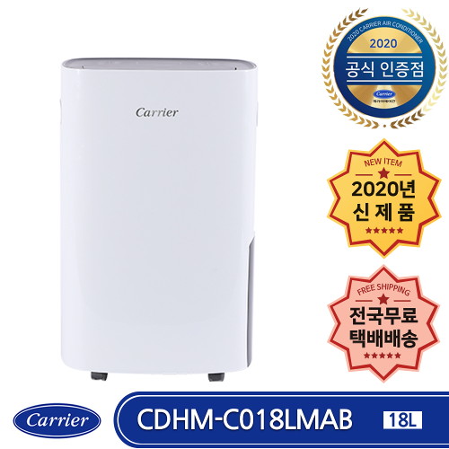 핵가성비 좋은 캐리어 제습기 CDHM-C018LMAB ( 18L 제습면적:75) 의류건조 내부건조, 단품없음 좋아요 핵가성비 좋은 캐리어 제습기 CDHM-C018LMAB ( 18L 제습면적:75) 의류건조 내부건조, 단품없음 좋아요