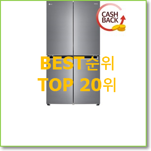  완전대박 lg오브제스타일러 구매 추천합니다!