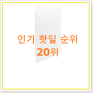 특가 df10t9700cg 목록 인기 판매 TOP 20위