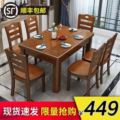 당신만 모르는 세덱식탁 6인용식탁 4인용식탁 6인용세라믹식탁 8인용식탁 호두나무식탁 8인식탁 원룸식탁, 01 1.2m 단상(색상 메모) 추천합니다 당신만 모르는 세덱식탁 6인용식탁 4인용식탁 6인용세라믹식탁 8인용식탁 호두나무식탁 8인식탁 원룸식탁, 01 1.2m 단상(색상 메모) 추천합니다