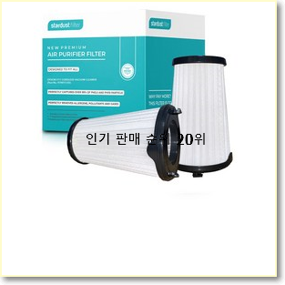  알뜰신상 일렉트로룩스무선청소기필터 꿀템 베스트 특가 랭킹 20위
