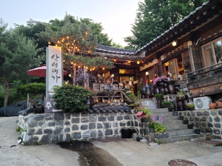  남한산성 산성대가 백숙 맛집이에요