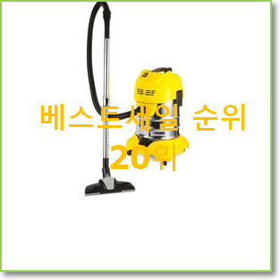  꼭 사고싶은 업소용청소기 꿀템 득템하세요
