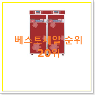  업계최고 삼성건조기14kg 상품 저렴하게 사는법