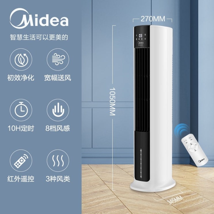잘나가는 이동식 무시동 코스트코 실외기없는 에어컨 캠핑용 작은방 차박 Midea 팬 소형 팬 물, 흑백 7L 좋아요 잘나가는 이동식 무시동 코스트코 실외기없는 에어컨 캠핑용 작은방 차박 Midea 팬 소형 팬 물, 흑백 7L 좋아요