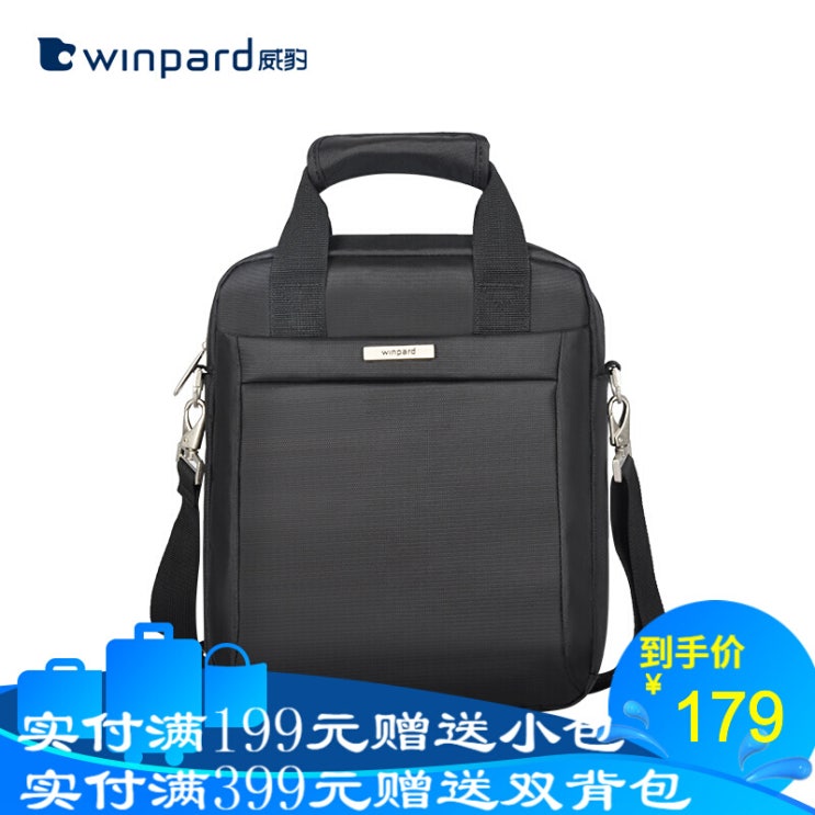 가성비 뛰어난 winpard/위표 남자 단어깨백 비즈니스 남자 청부가방 12인치 컴퓨터 단어깨청부가방 수직 서류 가방 핸드백 남자 컴퓨터가방 검은색 추천해요 가성비 뛰어난 winpard/위표 남자 단어깨백 비즈니스 남자 청부가방 12인치 컴퓨터 단어깨청부가방 수직 서류 가방 핸드백 남자 컴퓨터가방 검은색 추천해요
