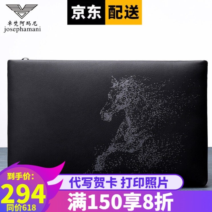 인기 급상승인 조 범 아 마니 남성 클러치 2019 패션 레 더 남 클러치 백 웨 어 8902678 - 3 (성공) 좋아요 인기 급상승인 조 범 아 마니 남성 클러치 2019 패션 레 더 남 클러치 백 웨 어 8902678 - 3 (성공) 좋아요