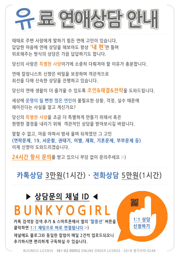 헤어지고 한 달, 당신이 아직 잊지 못하는 심리적 이유 : 네이버 블로그