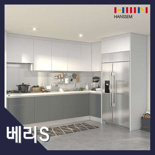 최근 많이 팔린 한샘 베리키친S(+냉장고장/ㄱ자/5.7-6.2m이하), 한샘 베리 키친 그레이/화이트(냉장고장형/ㄱ자형/5.7m초과∼6.2m이하 좋아요 최근 많이 팔린 한샘 베리키친S(+냉장고장/ㄱ자/5.7-6.2m이하), 한샘 베리 키친 그레이/화이트(냉장고장형/ㄱ자형/5.7m초과∼6.2m이하 좋아요