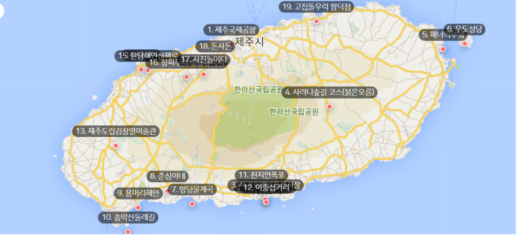 제주 우정여행 3박4일 코스짜기 꿀팁-1편 제주 우정여행 3박4일 코스짜기 꿀팁-1편