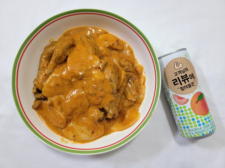  맛있는음식들 지대로 로제국물닭발 먹어봤어요!