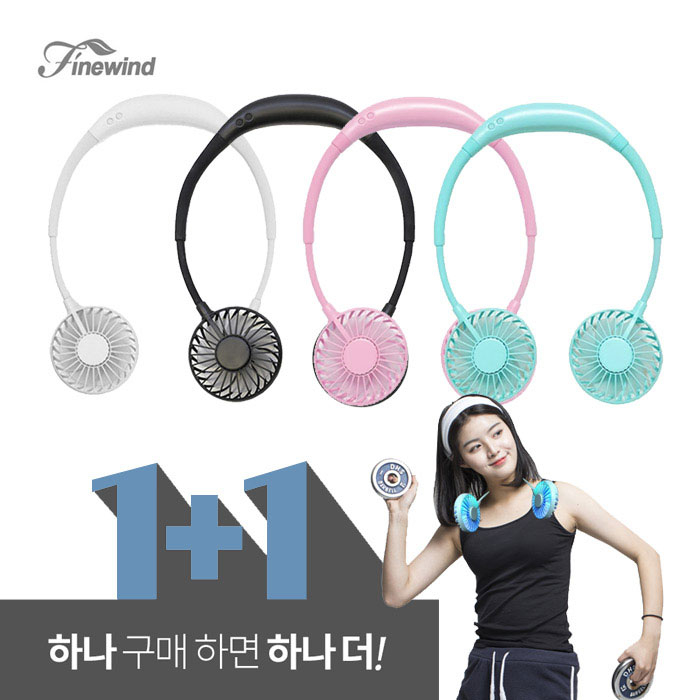 선호도 높은 넥밴드 선풍기 듀얼팬 목걸이 휴대용선풍기, 화이트+블루, 1+1 넥밴드선풍기 추천해요 선호도 높은 넥밴드 선풍기 듀얼팬 목걸이 휴대용선풍기, 화이트+블루, 1+1 넥밴드선풍기 추천해요