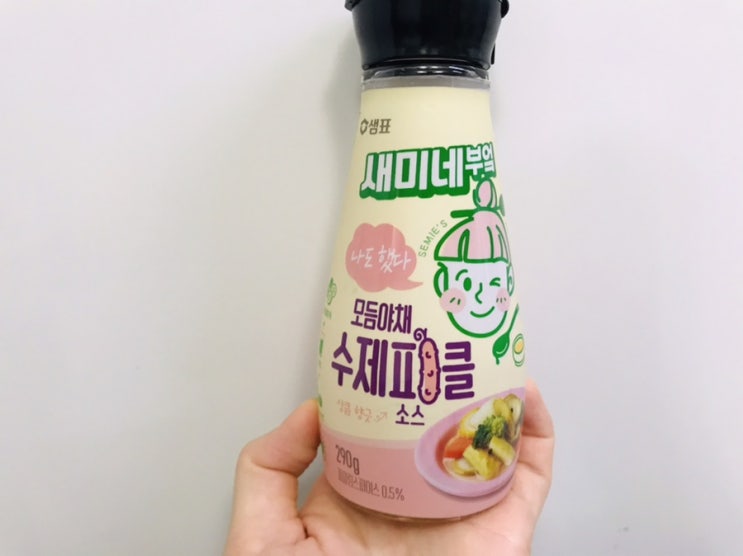  수제피클 만들기 어렵지 않아요 새미네부엌 소스로 뚝딱!