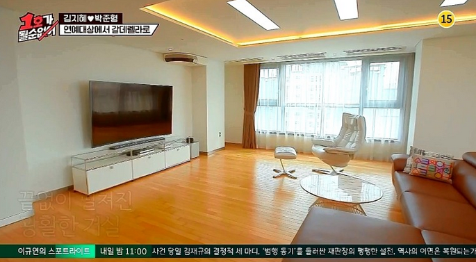 김지혜 박준형 집, 아파트 - 반포자이 90평