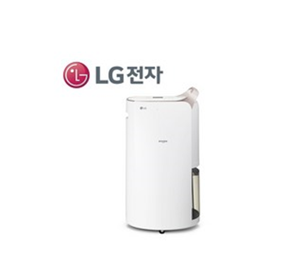 현명한선택 lg제습기 물건 꼭 써보세요