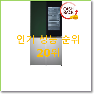  아이디어 넘치는 lg드럼세탁기 탑20 순위 품절되기전에 빨리 킵하세요!
