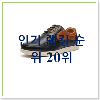 콕 찝어알려드림 나이키에어포스 물건 베스트 목록 순위 20위 콕 찝어알려드림 나이키에어포스 물건 베스트 목록 순위 20위