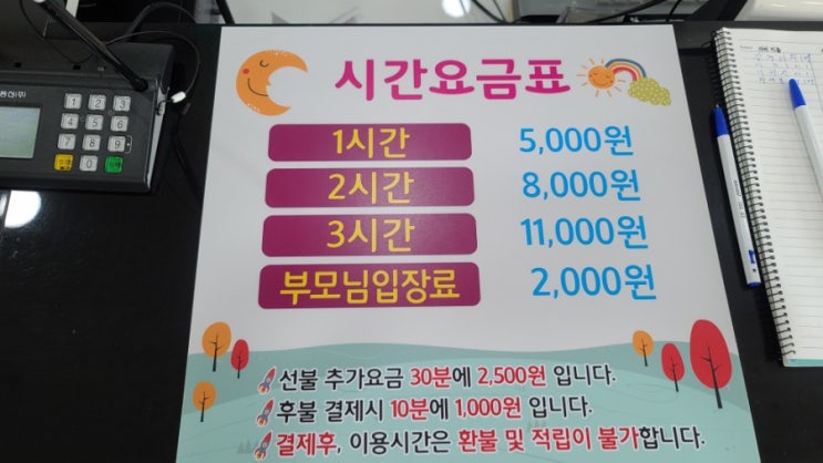  부평 토리키즈카페 24개월 아기랑 첫 방문 후기