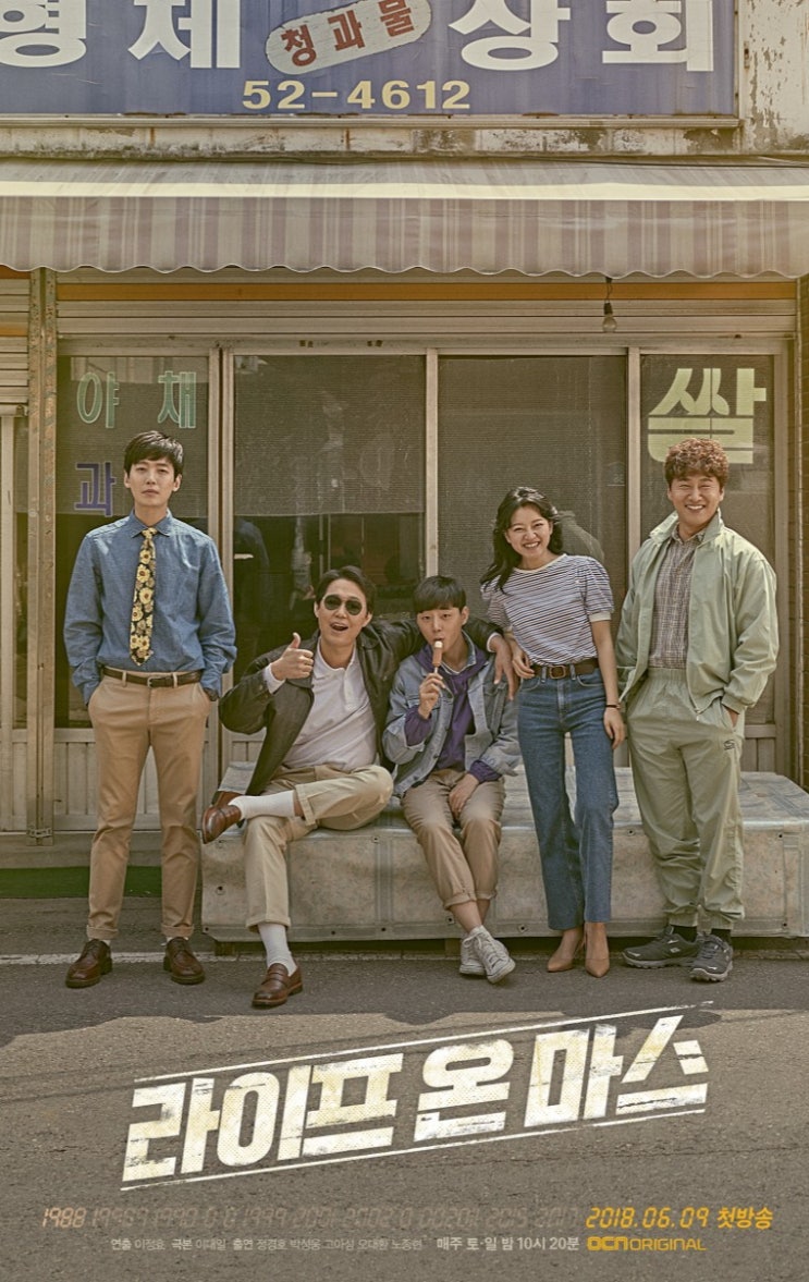 어느 것이 꿈이고 어느 것이 현실인가... 라이프 온 마스 (feat 미지의 세계) 어느 것이 꿈이고 어느 것이 현실인가... 라이프 온 마스 (feat 미지의 세계)