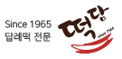  [떡담] 답례 떡 전문