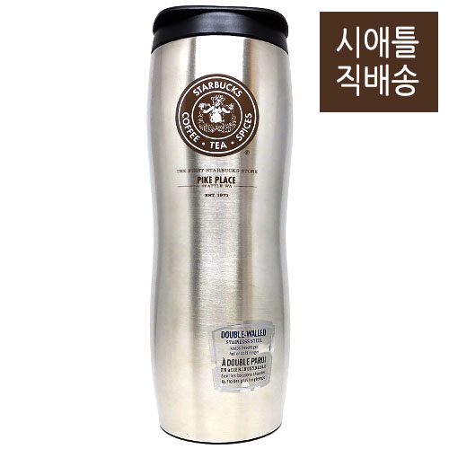 인기있는 Starbucks 시애틀 직배송! 스타벅스 1호점 텀블러 473 ML 추천해요