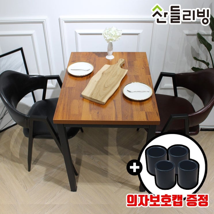인기있는 산들리빙 2인식탁세트 카페테이블 멀바우 티 빈티지 가정용 업소용 식탁세트, 라온(멀바우)800테이블+소나타의자_와인(2개) 추천합니다 인기있는 산들리빙 2인식탁세트 카페테이블 멀바우 티 빈티지 가정용 업소용 식탁세트, 라온(멀바우)800테이블+소나타의자_와인(2개) 추천합니다
