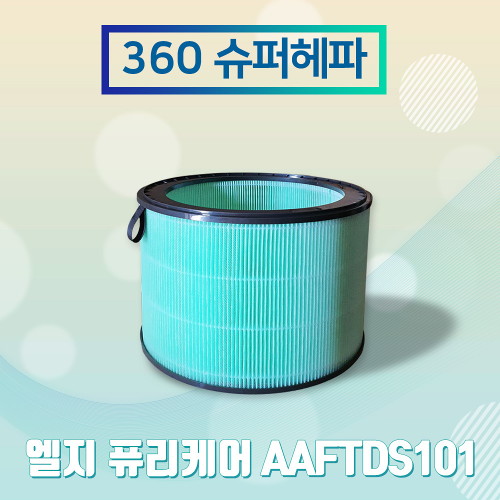 인기있는 참필터 LG 퓨리케어 360 AS227DWE필터 슈퍼헤파, 선택완료, 단품없음 추천해요 인기있는 참필터 LG 퓨리케어 360 AS227DWE필터 슈퍼헤파, 선택완료, 단품없음 추천해요