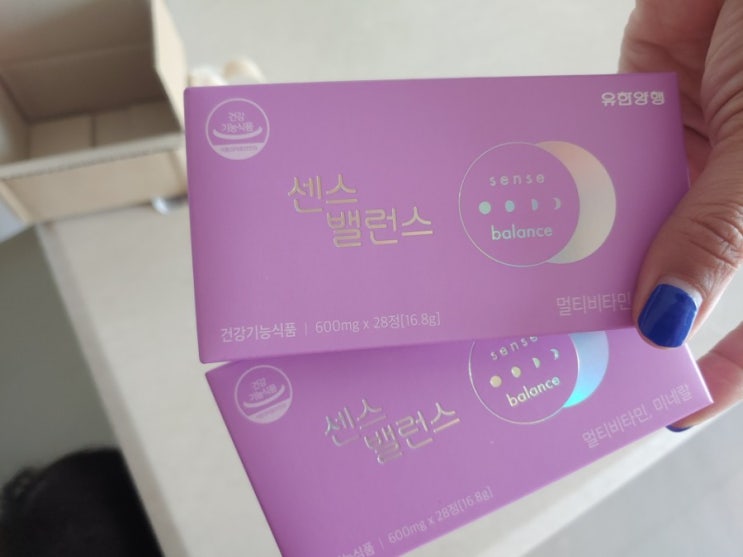  여성영양제 종합비타민으로 센스밸런스 영양제추천 합니다.