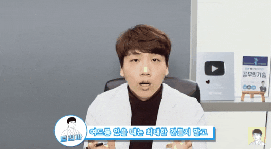  좁쌀여드름레이저? 시술 종류와 함께 꼭 아셔야 할 OO
