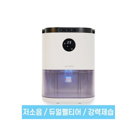  품질보증 캐리어제습기   강추합니당