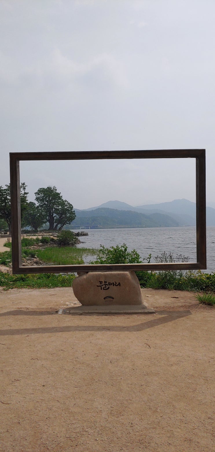  경기도 양평 가볼 만한 곳 양평 두물머리
