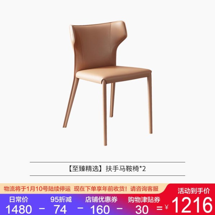 최근 많이 팔린 코스트코 6인 원형 대리석 돌식탁 락 슬래브 식탁 가정용 소형 타입 직사각형 테이블 락, To Zhen 추천 팔걸이 안장 의자 2 ··· 최근 많이 팔린 코스트코 6인 원형 대리석 돌식탁 락 슬래브 식탁 가정용 소형 타입 직사각형 테이블 락, To Zhen 추천 팔걸이 안장 의자 2 ···