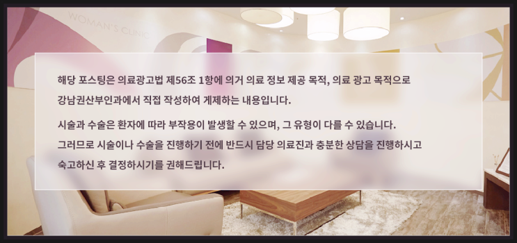  자궁선근증 임신? 우리 아이 만나고픈 분들만 보세요.