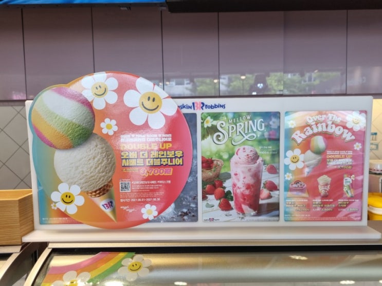베라 6월 이달의 맛 오버더레인보우 샤베트 할인 & 딸기연유라떼 후기