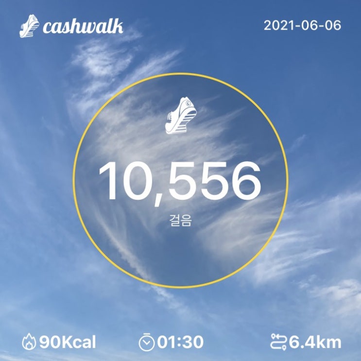  06.06) 1시간 30분