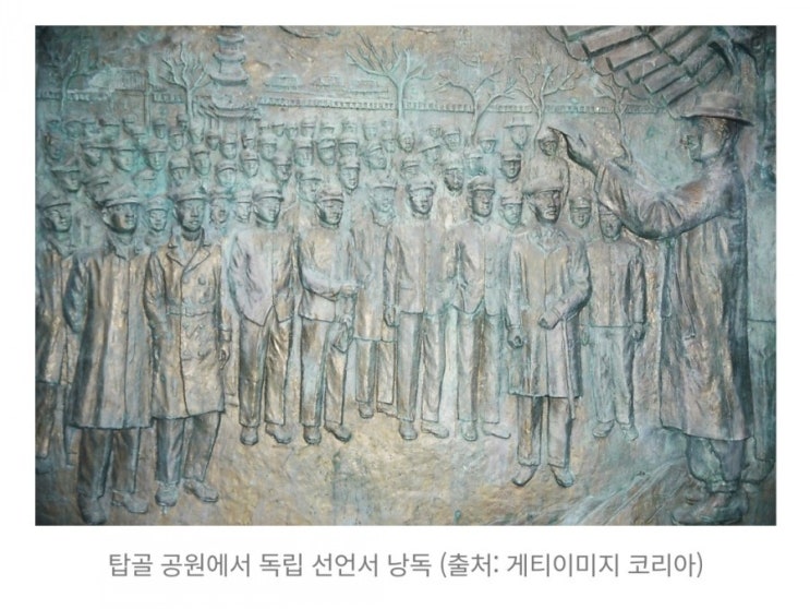 데일리퀴즈 6월6일 31운동 당시 독립선언서가 낭독된 곳으로 알려진 곳은 어디인가요? 데일리퀴즈 6월6일 31운동 당시 독립선언서가 낭독된 곳으로 알려진 곳은 어디인가요?