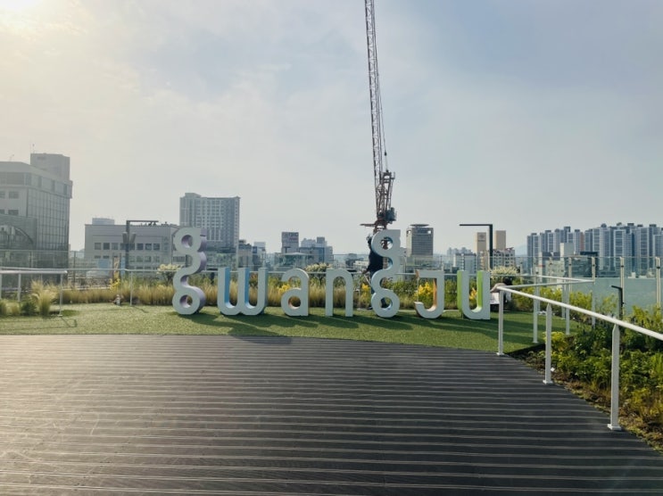  광주 전일빌딩 245에서, 드라마 오월의 청춘 | 광주 가볼만한 곳 | 초여름의 광주여행 #1