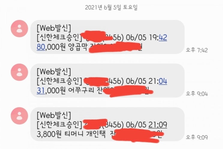  [오늘일기] 끄적끄적