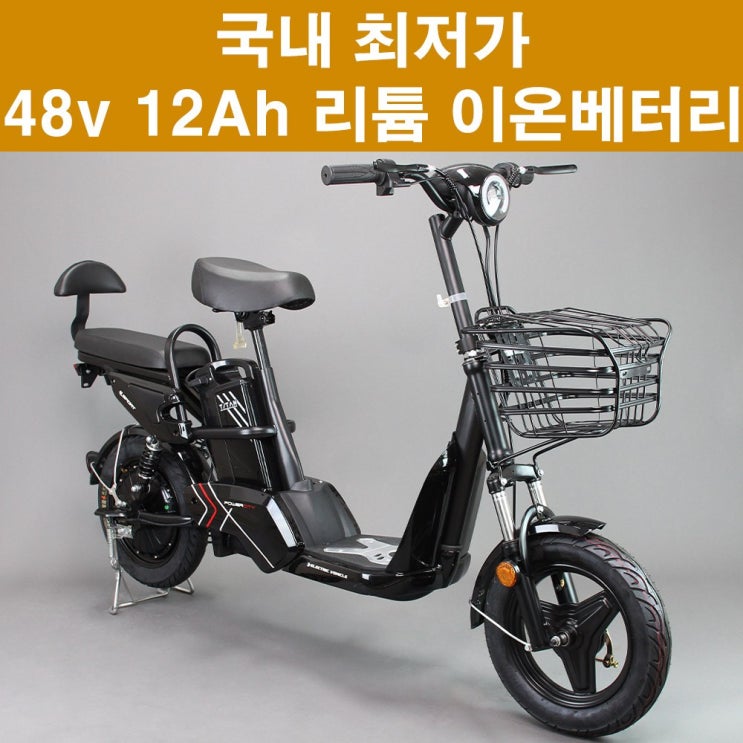  당신만 모르는 에코드라이브 타이탄 전동스쿠터500 국내최저가 48v 12Ah 리튬베터리, 블랙, 타이탄 전동스쿠터500(베터리 업그레이드 18Ah) 추천합니다