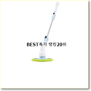  후기로대박난 욕실전동청소기 제품 랭킹순위모음