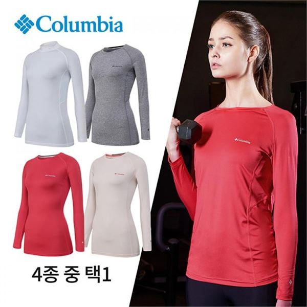 최근 인기있는 컬럼비아 언더웨어 HIT 여성 베이스레이어 3차 1종 택일 추천합니다 최근 인기있는 컬럼비아 언더웨어 HIT 여성 베이스레이어 3차 1종 택일 추천합니다