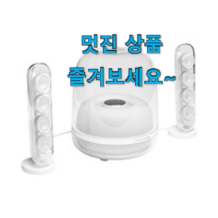 진또배기 하만카돈 사운드스틱4 제품 사람들이 왜이렇게 찾는지 알거같네요 진또배기 하만카돈 사운드스틱4 제품 사람들이 왜이렇게 찾는지 알거같네요