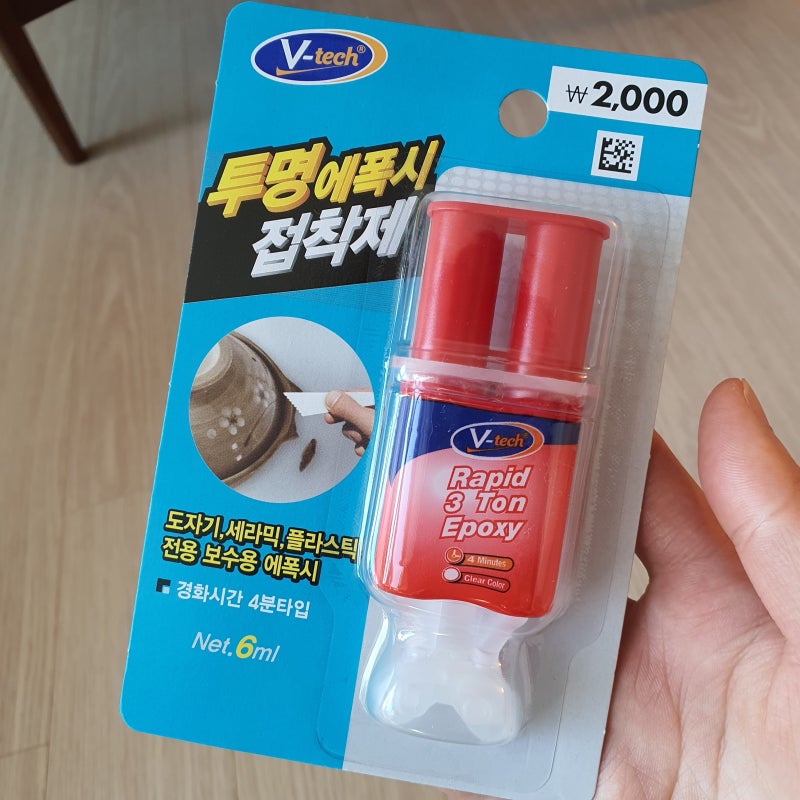 도자기 쉽게 붙이는 본드 다이소 투명 에폭시 접착제 2천원
