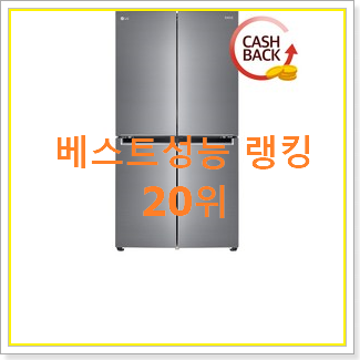  매혹적인 드럼세탁기21kg 구매 BEST 랭킹 TOP 20위