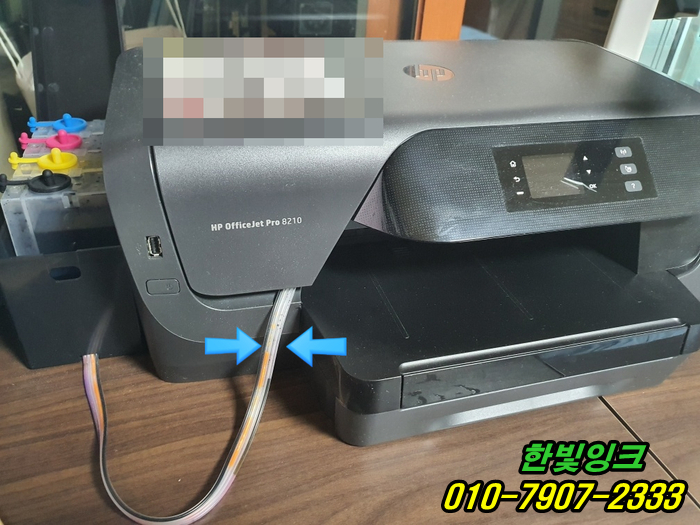 인천 서구 금곡동 프린터수리 HP8210 무한잉크 호수막힘 교체 설치 소모품시스템문제 인천 서구 금곡동 프린터수리 HP8210 무한잉크 호수막힘 교체 설치 소모품시스템문제