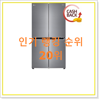  만족스러운 엘지건조기17kg 인기 판매 랭킹 20위